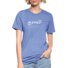 Blessed unisex Tri-Blend T-Shirt - heather blue