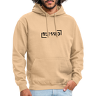 Blessed Unisex Hoodie - peach