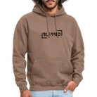 Blessed Unisex Hoodie - mocha