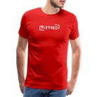 Blessed Men’s Premium T-Shirt - red