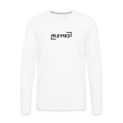 Blessed Men's Premium Longsleeve Shirt - white